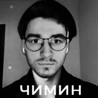 Sticker Чимин🧎🏼‍♀️ @TgEmodziBot - 5