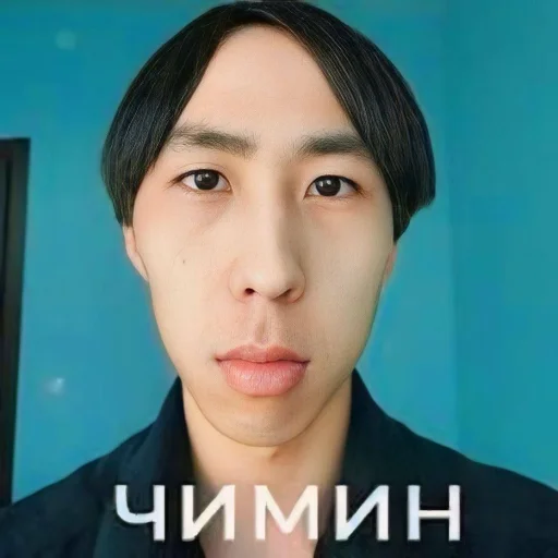 чиминцы @TgEmodziBot - 