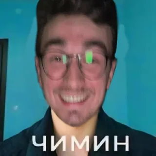 Sticker чиминцы @TgEmodziBot - 8