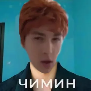 Sticker чиминцы @TgEmodziBot - 0