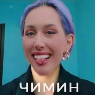 Sticker чиминцы @TgEmodziBot - 10