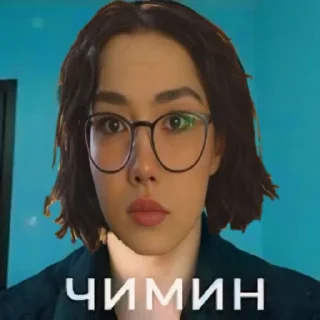 Sticker чиминцы @TgEmodziBot - 5