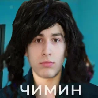 Sticker чиминцы @TgEmodziBot - 2