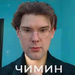 Sticker чиминцы @TgEmodziBot - 11