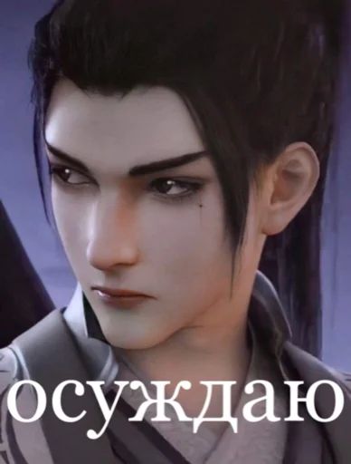 человеческое лицо скриншот ресница