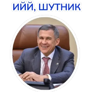 Стикер ЧЫН ТАТАРЧА - 6