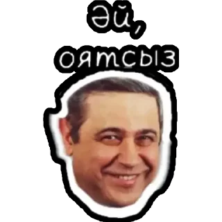 Стикер ЧЫН ТАТАРЧА - 8