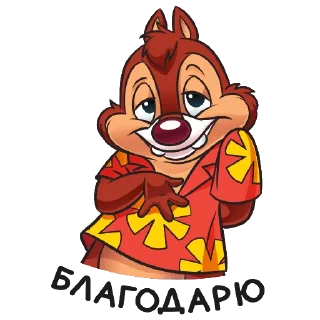 Sticker Чип и Дейл @SmallVeins - 11