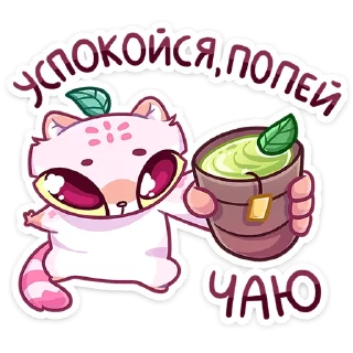 Стикер Чиппи от @TgSticker - 3