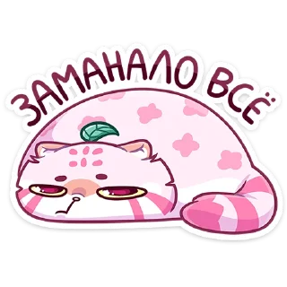 Стикер Чиппи от @TgSticker - 9