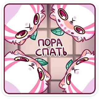 Стикер Чиппи от @TgSticker - 10