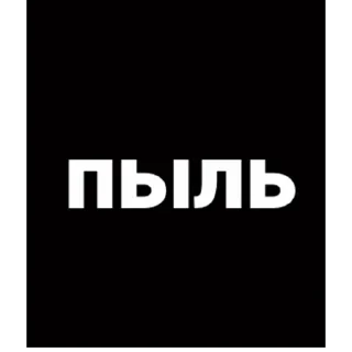 Sticker кошки - 0