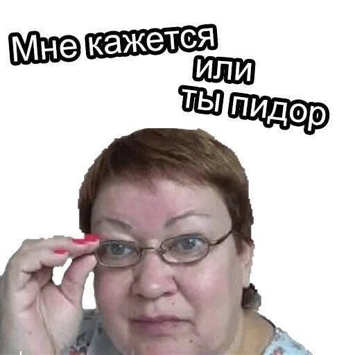 пророческие стикеры - text