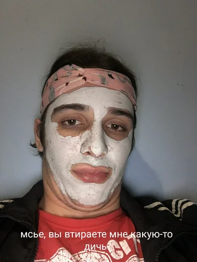 human face flesh wall