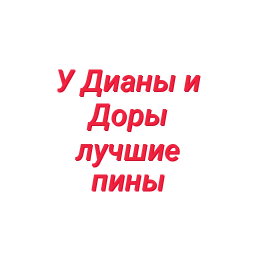 Sticker Чк топ 2.0 - 6