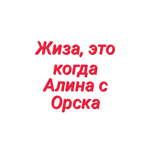 Sticker Чк топ 2.0 - 3