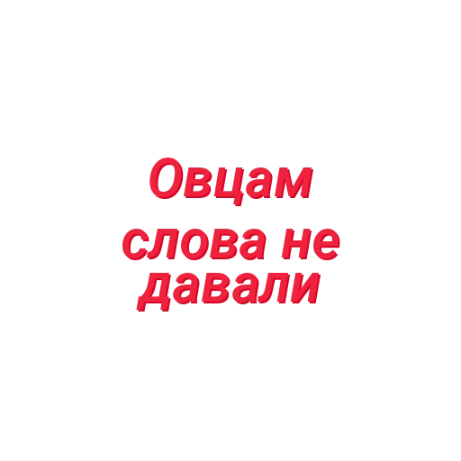 Sticker Чк топ 2.0 - 1