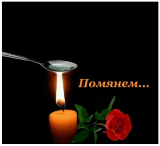 Sticker chlen24sm - 1