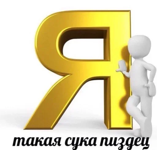 Sticker chlen24sm - 1