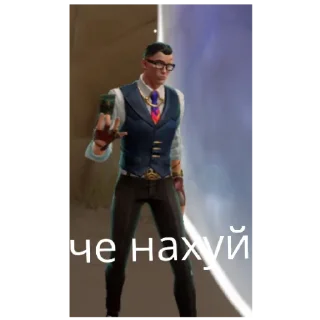 Стикер членбер(neddZ) - 1