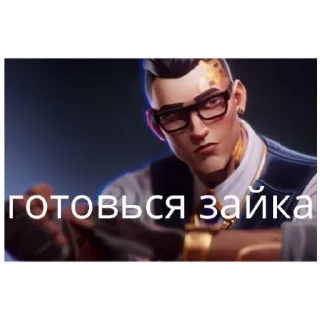 Стикер членбер(neddZ) - 5