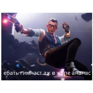 Стикер членбер(neddZ) - 4