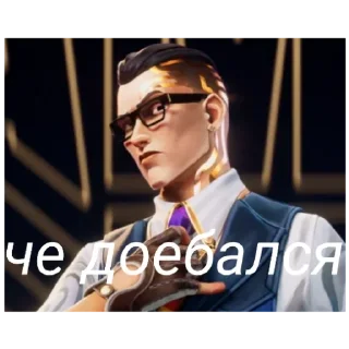 Стикер членбер(neddZ) - 10