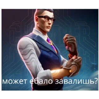 Стикер членбер(neddZ) - 8