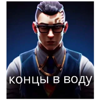 Стикер членбер(neddZ) - 6