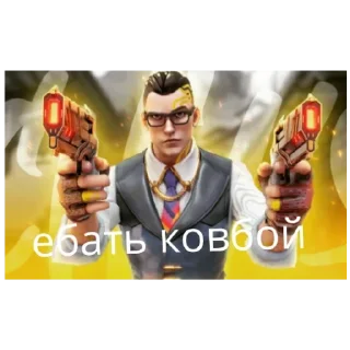 Стикер членбер(neddZ) - 3