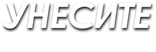 Sticker chlenopack - 1