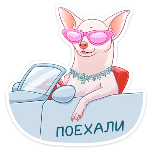 Sticker Хлоя :: @stickroom - 10