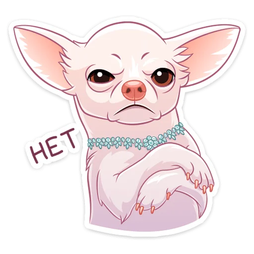 Sticker Хлоя :: @stickroom - 9