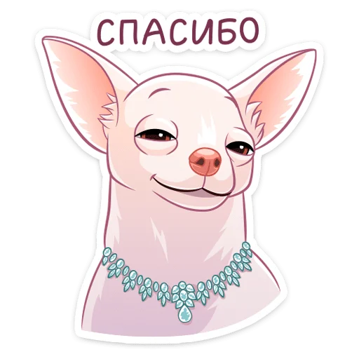 Sticker Хлоя :: @stickroom - 3