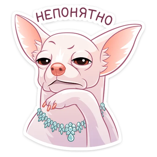 Sticker Хлоя :: @stickroom - 1