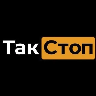 Sticker Чмофник - 0