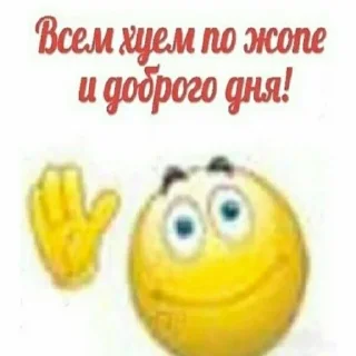 Sticker Чмофник - 8