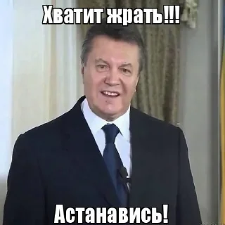 Sticker Чмофник - 3