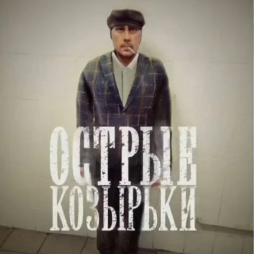 clothing human face sleeve