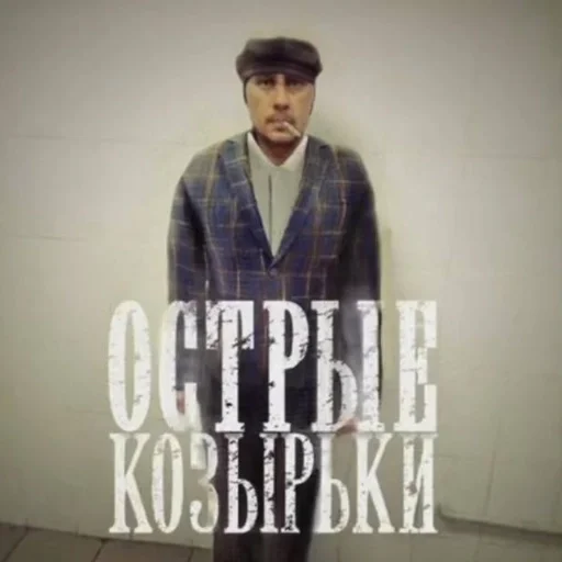 одежда человеческое лицо мужчина