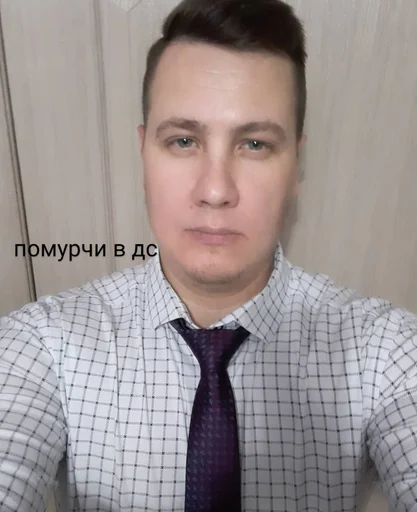 Sticker чмошники - 2