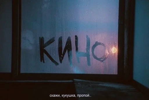 screenshot text darkness