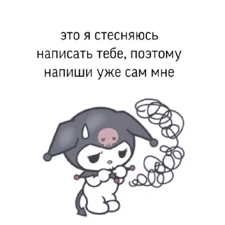 Sticker 𝐶ℎ𝑜𝑖 𝑌𝑒𝑜𝑛𝑗𝑢𝑛:; 🪡 by @kpopstickerssss - 9