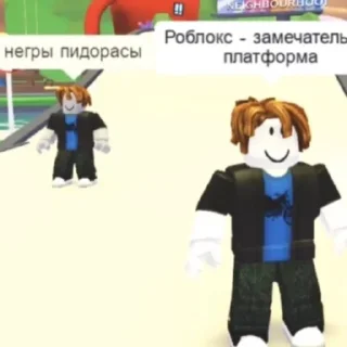 Стикер я пиздюк - 7