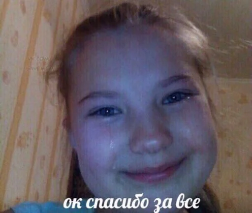 человеческое лицо улыбаться Человек