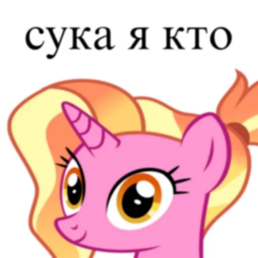 клипарт мультипликация млекопитающее