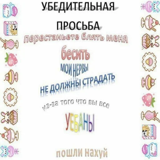 text font screenshot