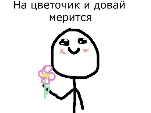 clipart drawing cartoon