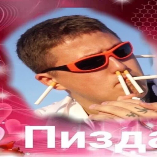 human face person eyewear