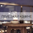 Стикер @chopchop69 passion - 5